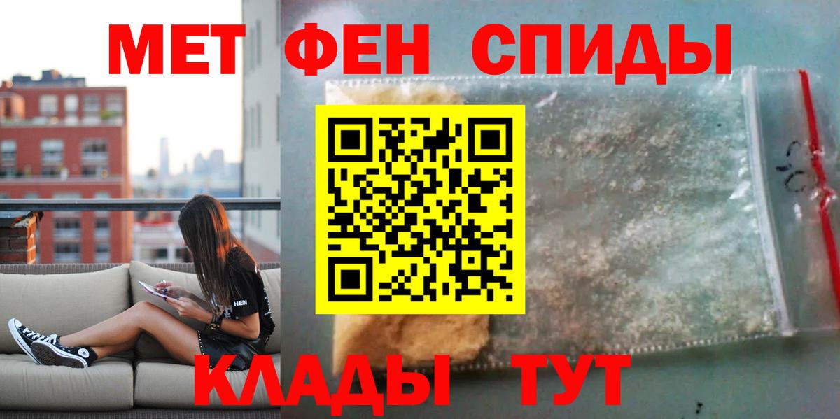 АМФ 97% Новый Уренгой