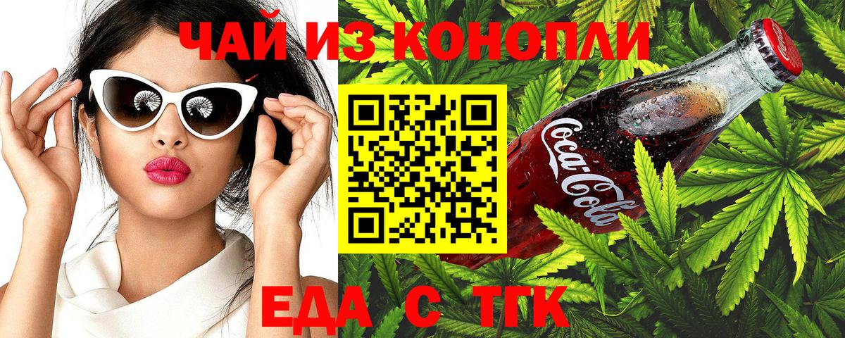 Canna-Cookies марихуана  Вход с VPN  Новый Уренгой 
