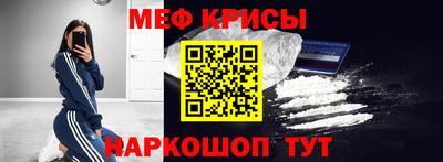 метадон Старая Купавна