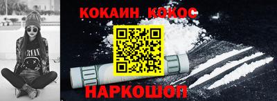 метадон Старая Купавна