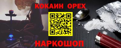 метадон Старая Купавна