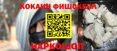 МДМА Ставрополь