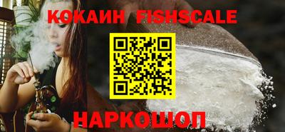 метадон Старая Купавна
