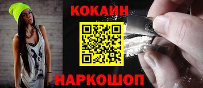 метадон Старая Купавна