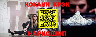 МДМА Ставрополь