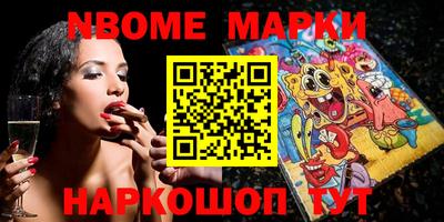 МДМА Ставрополь