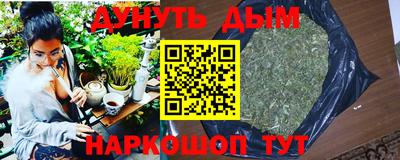 МДМА Ставрополь