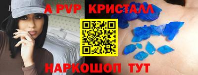 МДМА Ставрополь