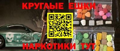 МДМА Ставрополь