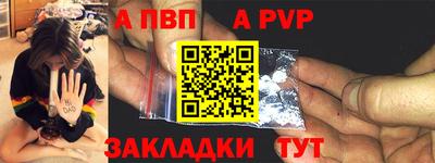 МДМА Ставрополь