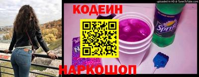 метадон Старая Купавна