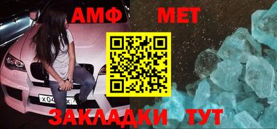 МДМА Ставрополь