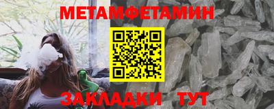 МДМА Ставрополь