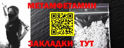 МДМА Ставрополь
