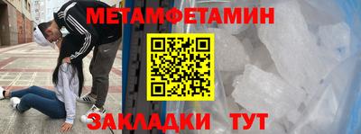 МДМА Ставрополь