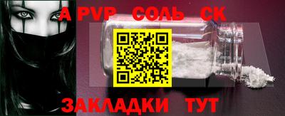 метадон Старая Купавна