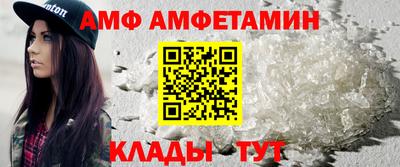 МДМА Ставрополь