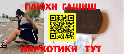 МДМА Ставрополь