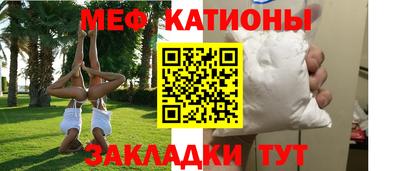 МДМА Ставрополь