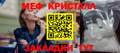 метадон Старая Купавна