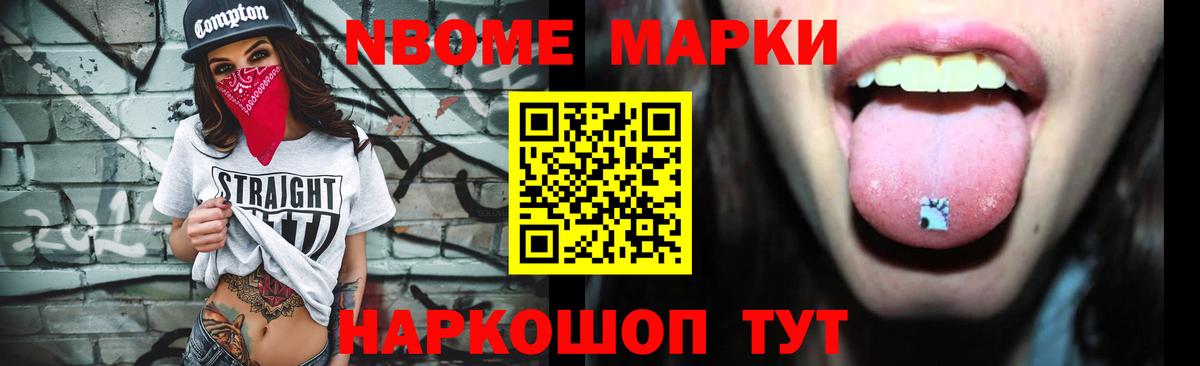 LSD-25 экстази  Вход с VPN  Новый Уренгой  Лсд 25 экстази кислота  LSD-25 экстази кислота 