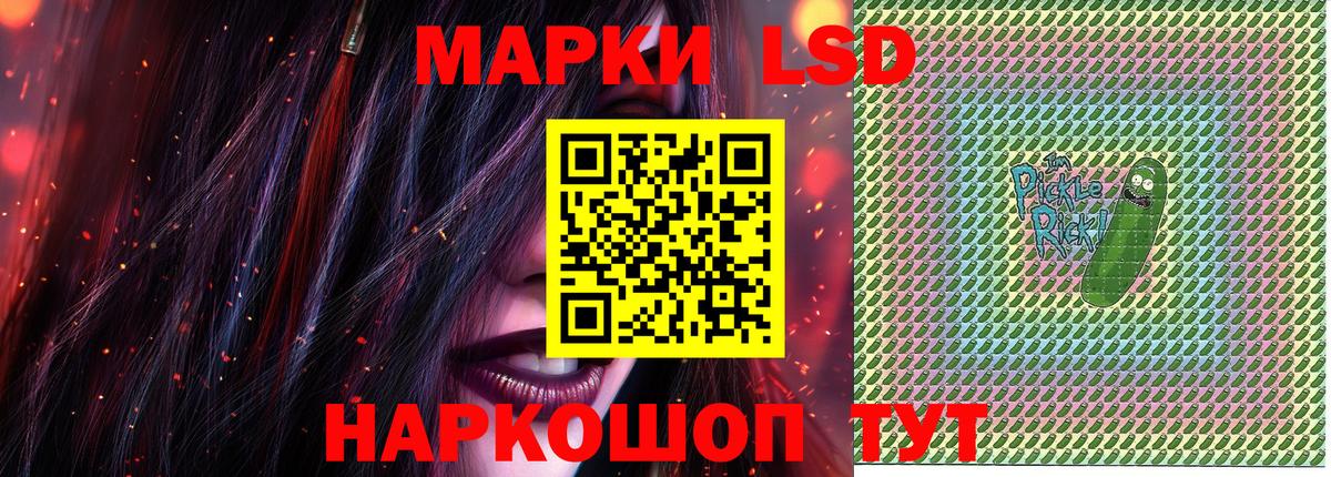 Новый Уренгой  Марки NBOMe  Вход с VPN  Марки 25I-NBOMe 1,8мг 