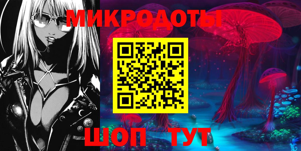 Галлюциногенные грибы мицелий Новый Уренгой
