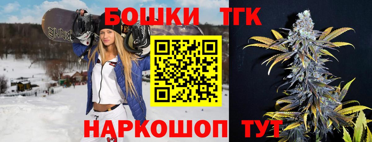 Бошки марихуана ГИДРОПОН Новый Уренгой
