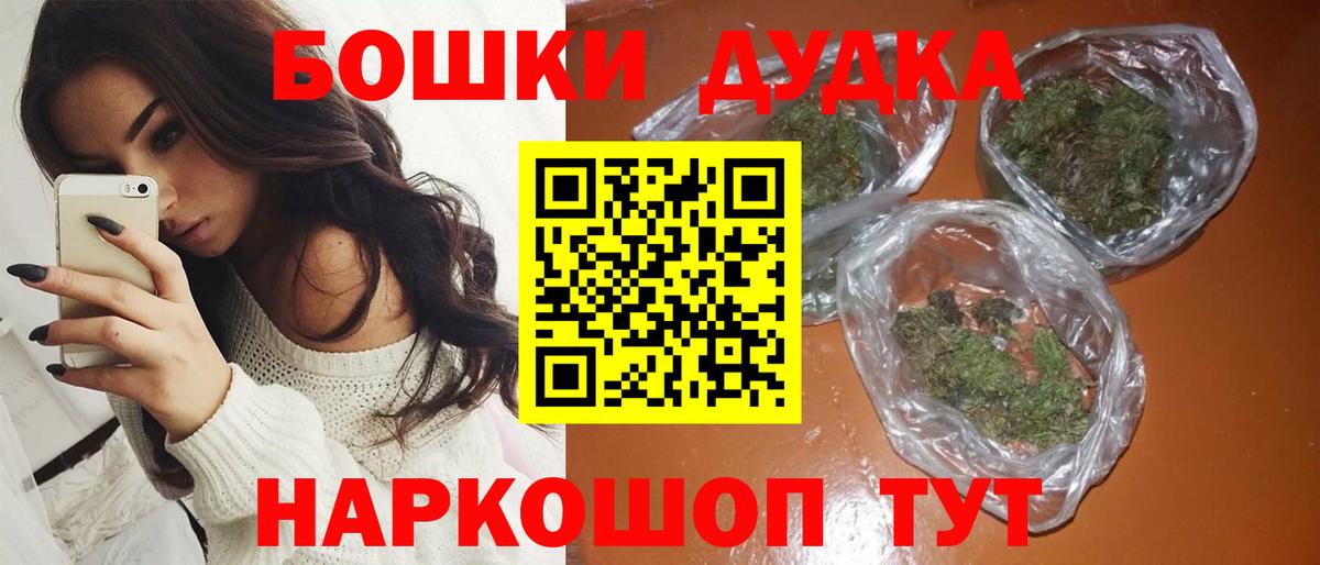 Новый Уренгой  Бошки Шишки ГИДРОПОН  Вход с VPN  Шишки марихуана семена 